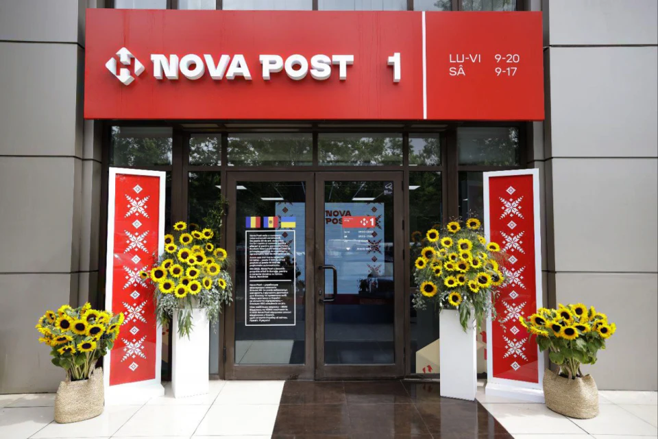Границы не сдерживают: “Новая почта” запустила свое первое отделение в Румынии